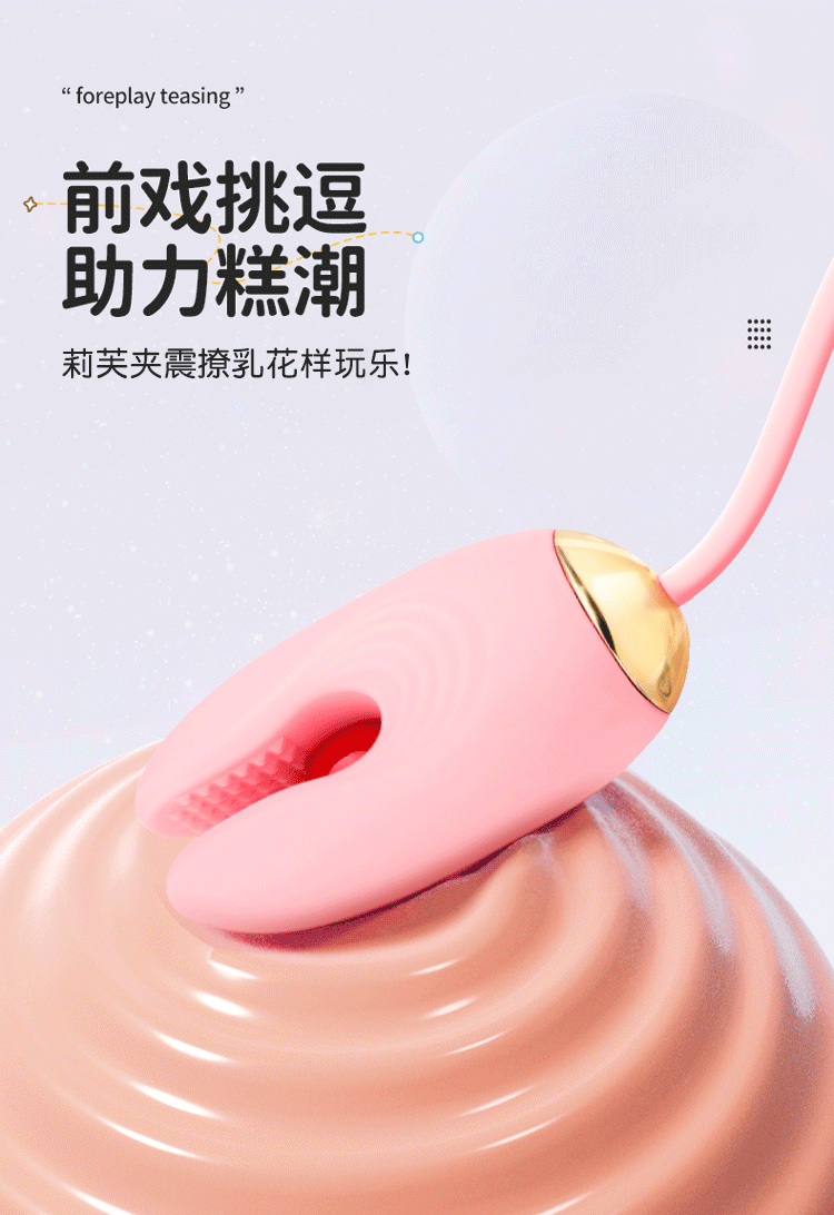 Vòng đeo dương vật Mizzzee Liv kẹp ti trứng rung mạnh, kích thích cực đỉnh