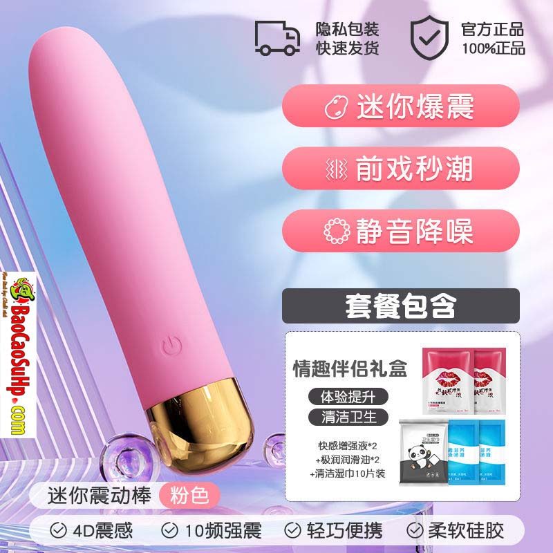 Máy rung tự động Roselex Desi mini phát nhiệt siêu mượt