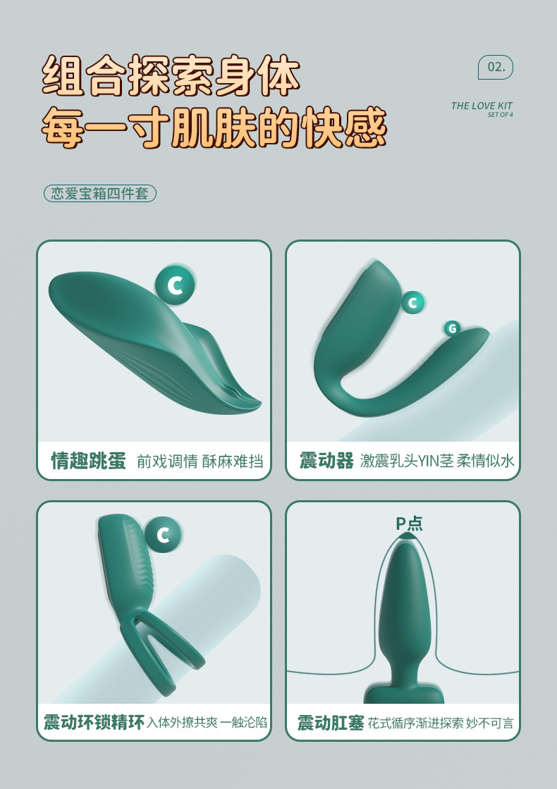 Bộ trứng rung hậu môn, vòng đeo dương vật Shande S429, kích thích