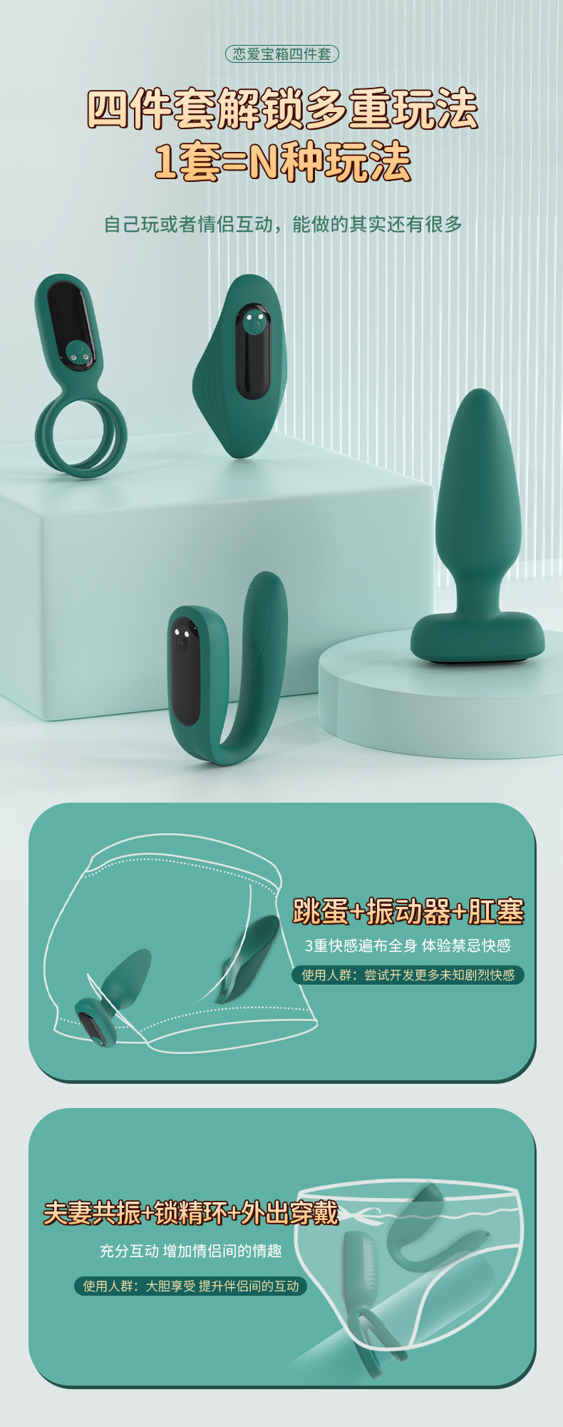 Bộ trứng rung hậu môn, vòng đeo dương vật Shande S429, kích thích