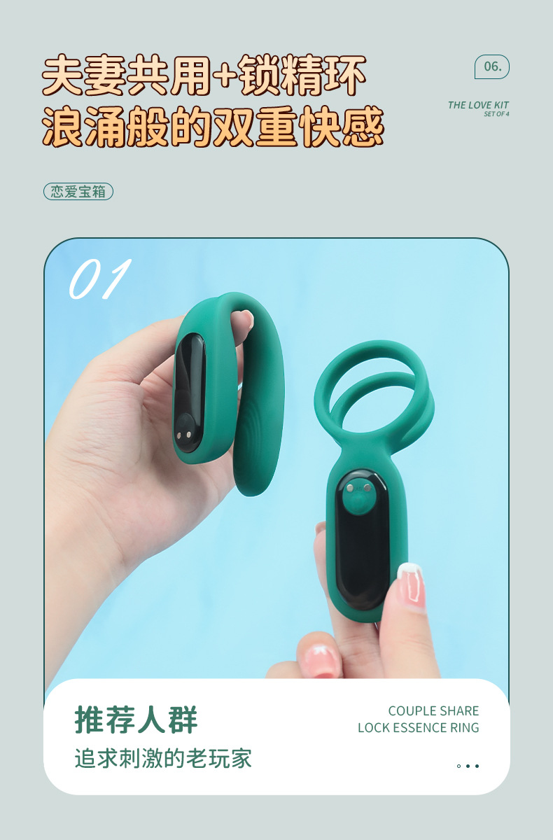 Bộ trứng rung hậu môn, vòng đeo dương vật Shande S429, kích thích