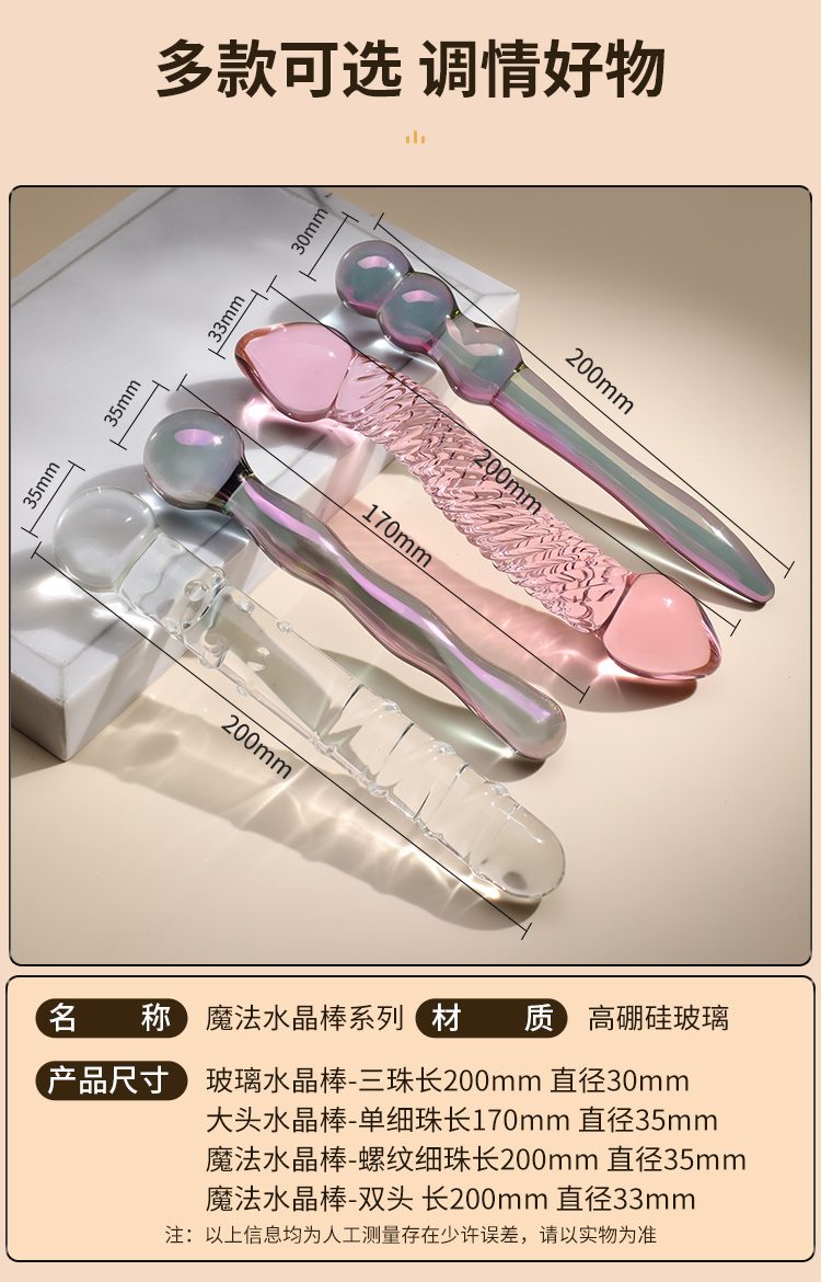 Thụt Pha Lê 2in1 Crystal Clear Magic 4 Loại Kích Thích