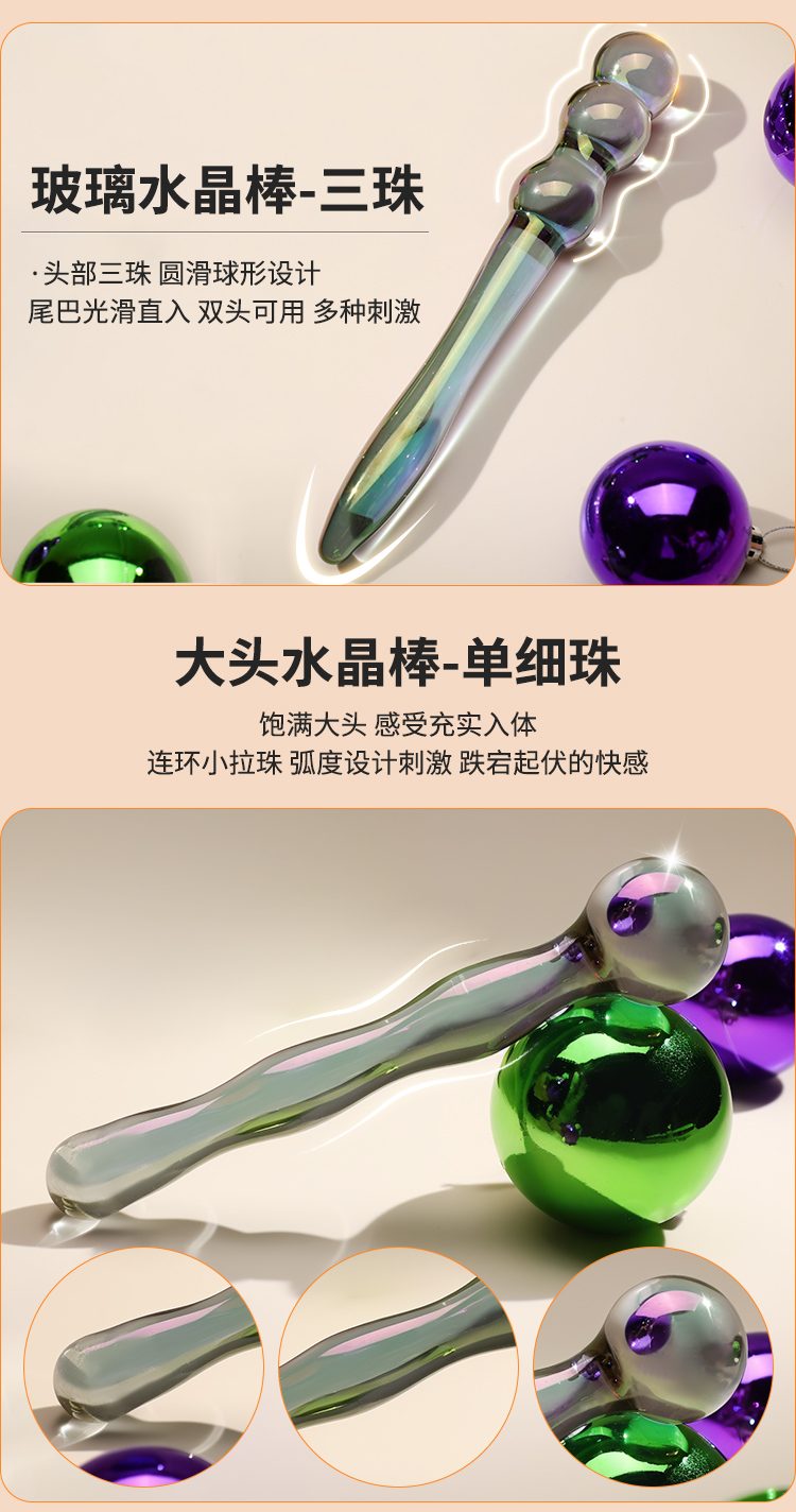 Thụt Pha Lê 2in1 Crystal Clear Magic 4 Loại Kích Thích