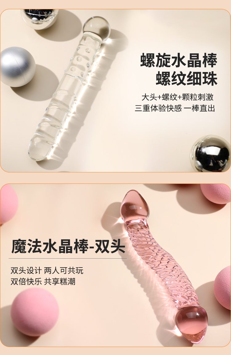 Thụt Pha Lê 2in1 Crystal Clear Magic 4 Loại Kích Thích