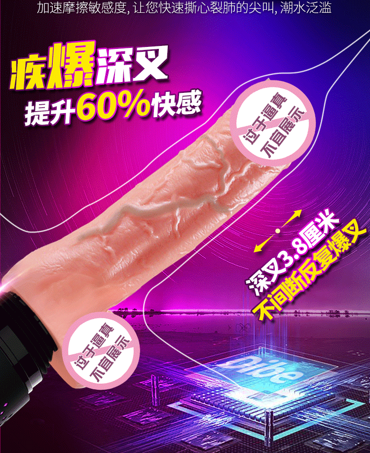 Dương vật giả đóng đất Purple Mystery tự động sướng mê say Dương vật giả đóng đất Purple Mystery tự động sướng mê say