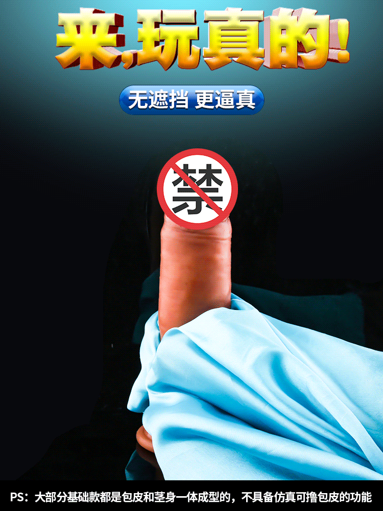 Dương vật giả Real Penis cao cấp mềm mại an toàn giá tốt