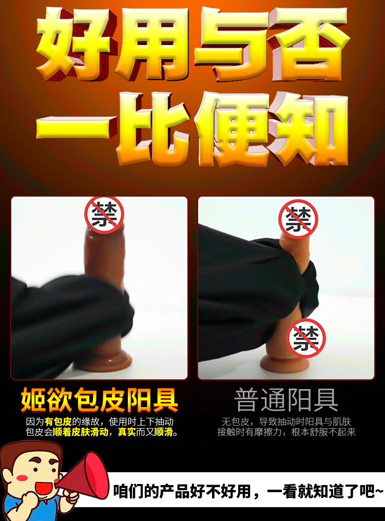 Dương vật giả Real Penis cao cấp mềm mại an toàn giá tốt