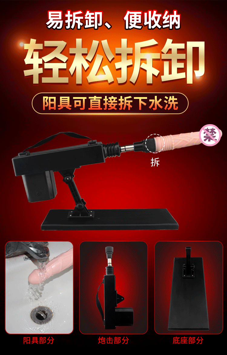 Máy bắn súng Patriot Fire cực mạnh kích thích phái đẹp