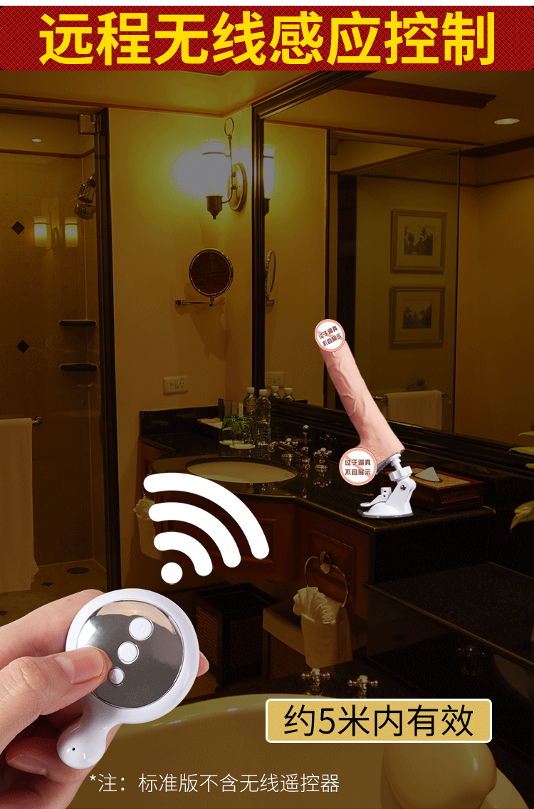 Sextoy dương vật đóng tường JEWSN điều khiển từ xa rung thụt tiện lợi