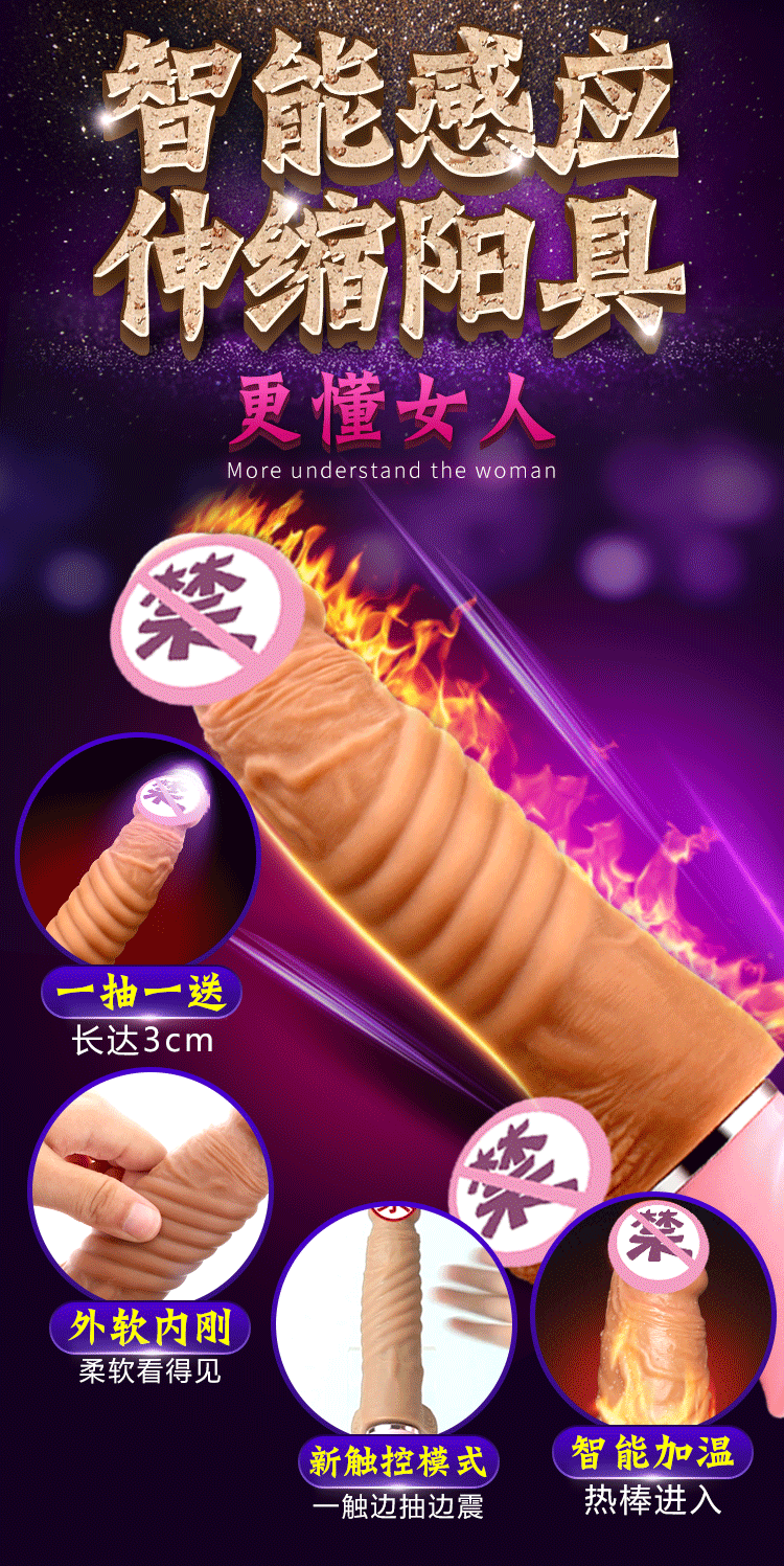 Cậu nhỏ giả rung thụt phát nhiệt mềm mại cao cấp giá tốt