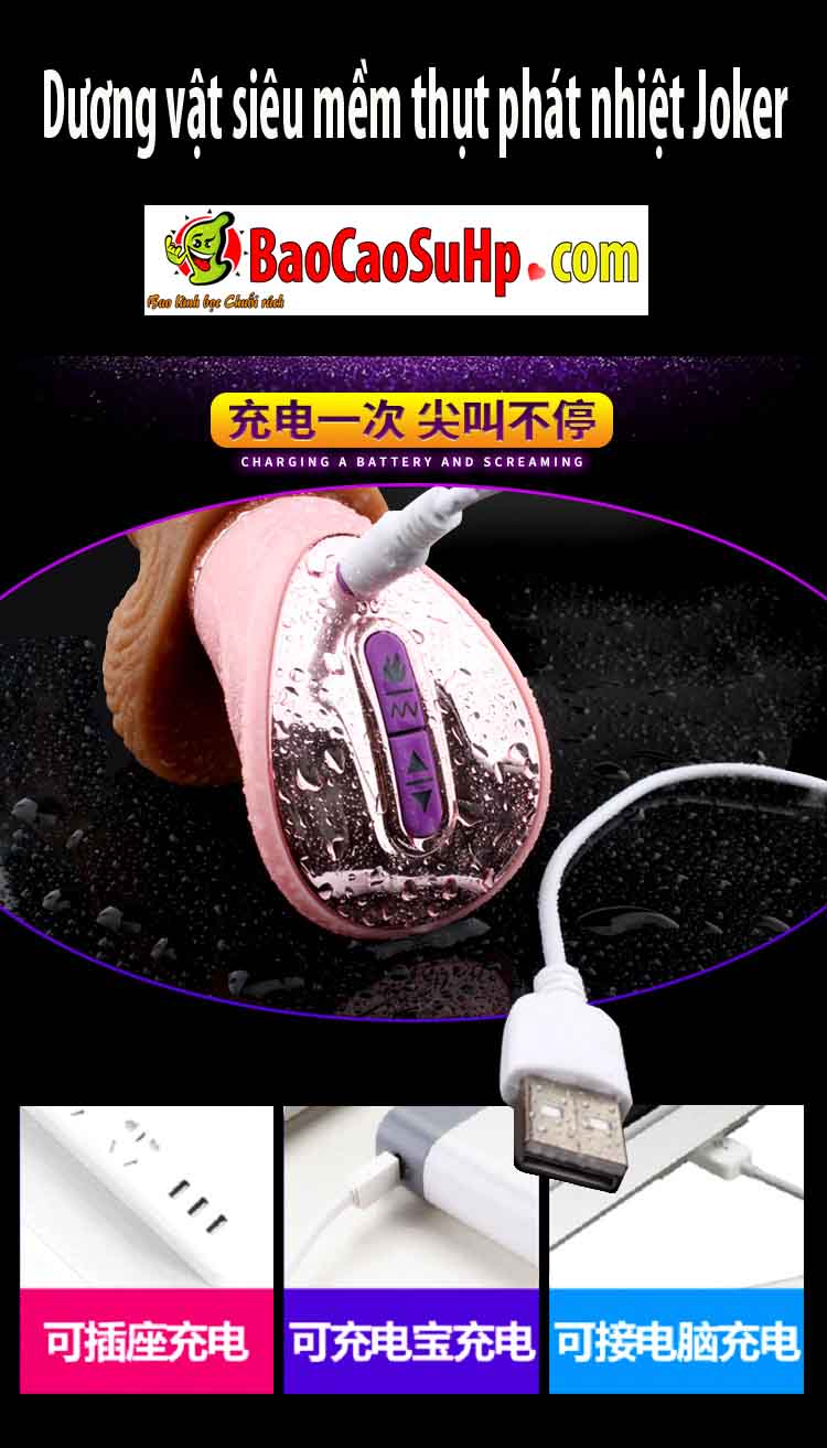 Cậu nhỏ giả rung thụt phát nhiệt mềm mại cao cấp giá tốt