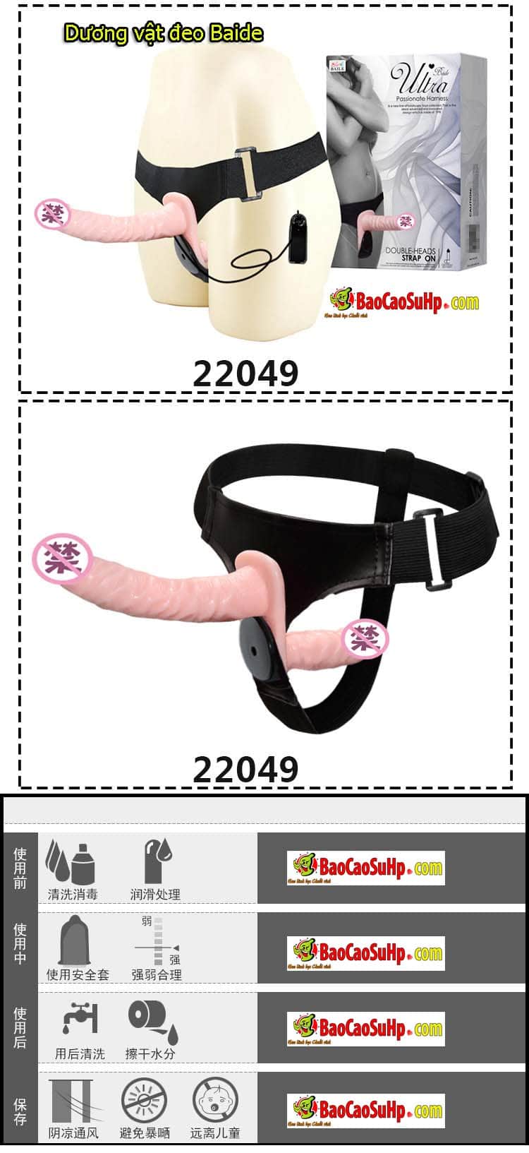 20180910233046 3036591 sextoy duong vat 2 dau baide 4 - Sextoy Dương vật 2 đầu đeo Baide