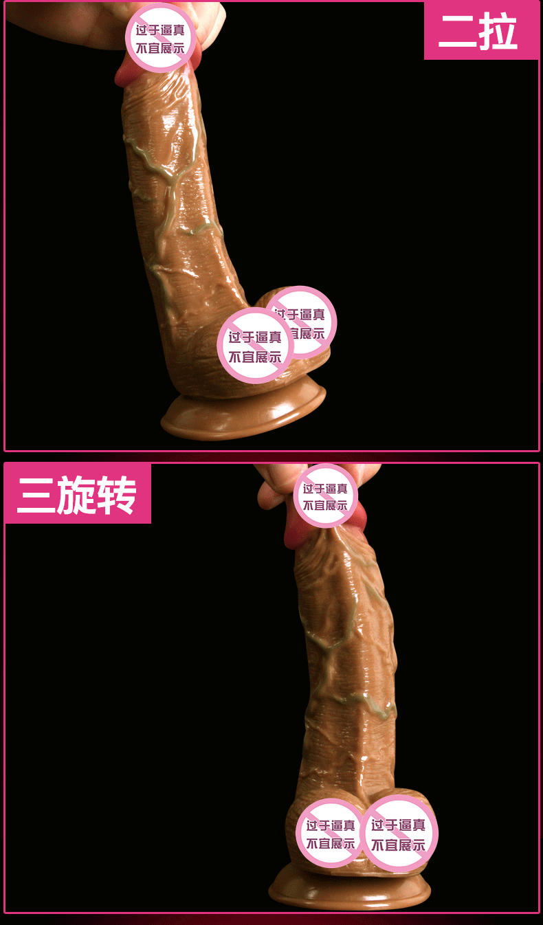 Sextoy Julia Phát Nhiệt Kích Thích Mua Ngay Đóng Tường