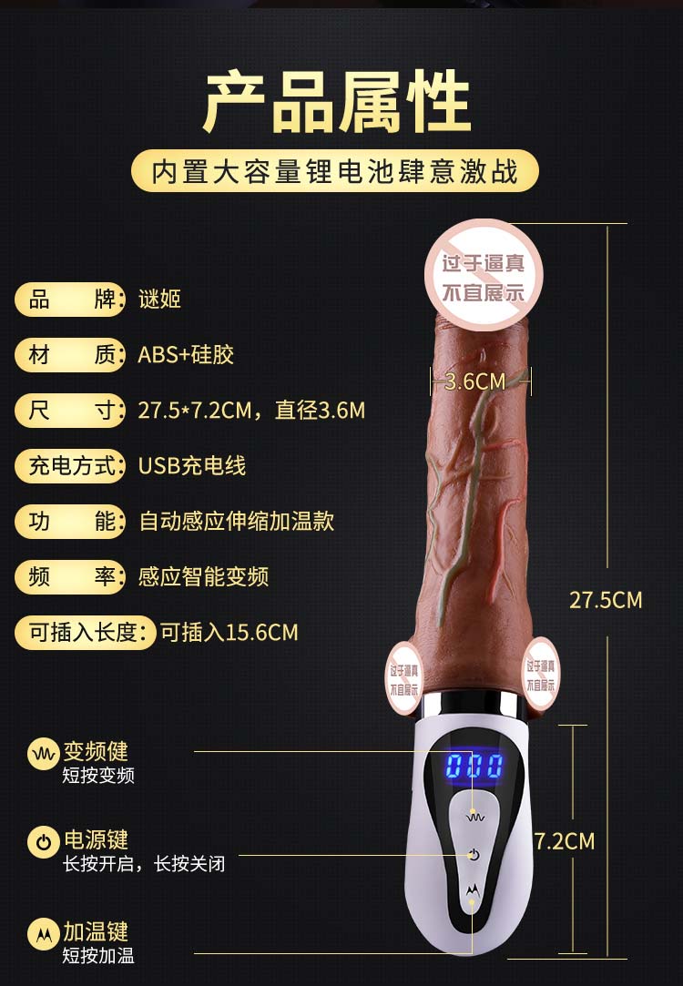 duong vat gia cam tay Mystery Ji Barbier 13 - Dương vật cầm tay rung thụt màn hình LCD Ji Barbier MZ001 mềm mại.