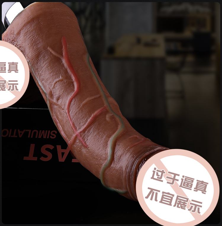 Dương vật rung thụt Ji Barbier MZ001 màn hình LCD mềm mại chuẩn