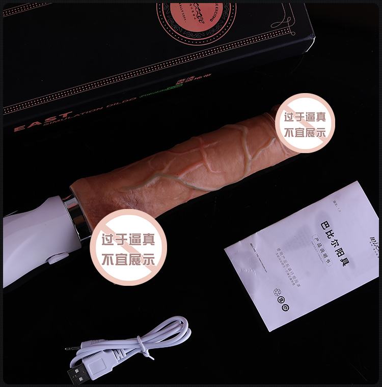duong vat gia cam tay Mystery Ji Barbier 17 - Dương vật cầm tay rung thụt màn hình LCD Ji Barbier MZ001 mềm mại.