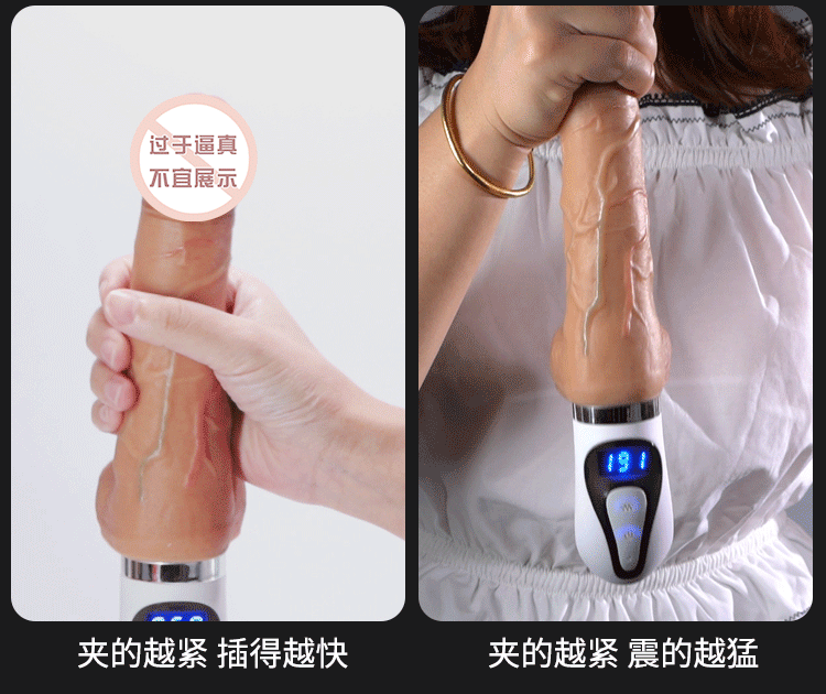 duong vat gia cam tay Mystery Ji Barbier 4 - Dương vật cầm tay rung thụt màn hình LCD Ji Barbier MZ001 mềm mại.