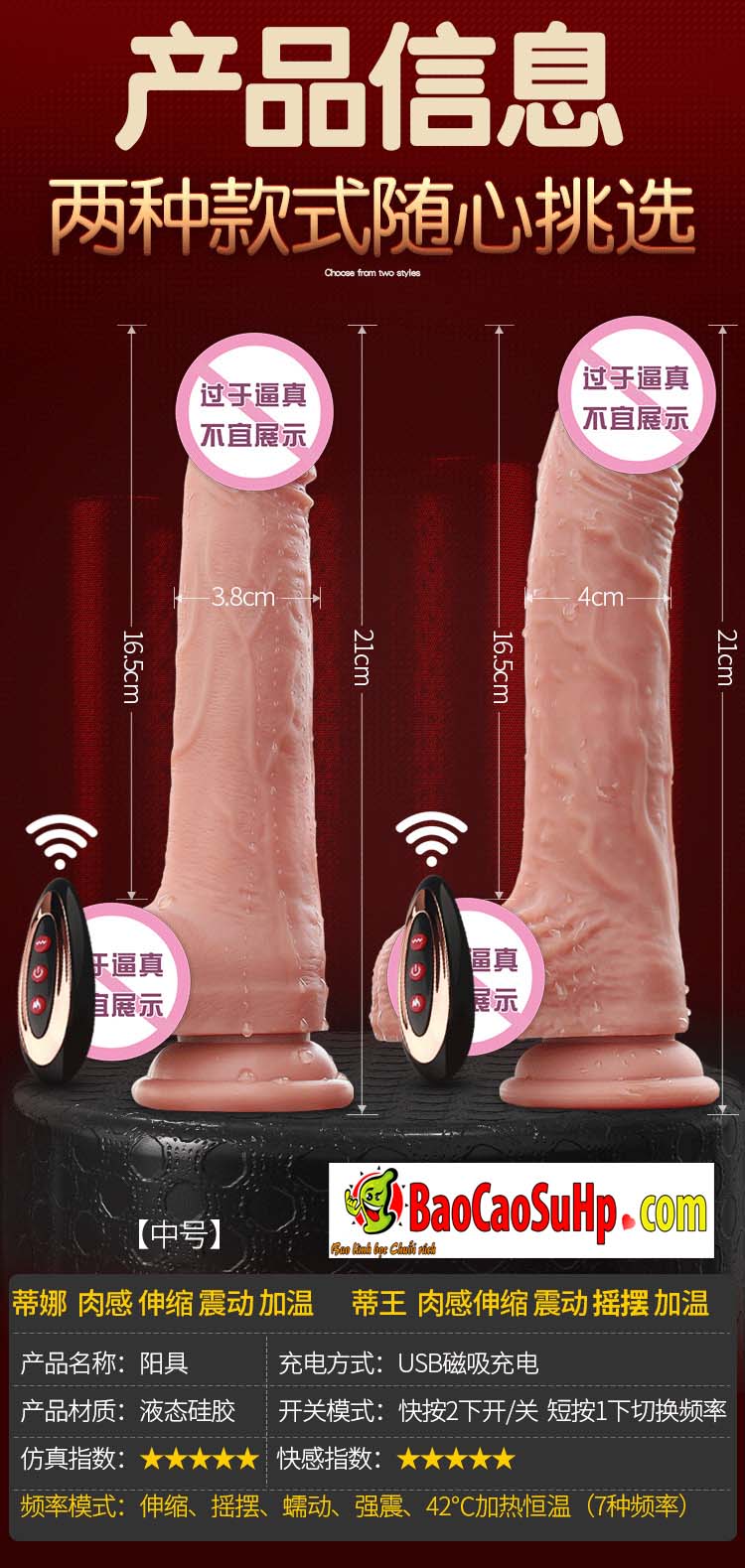 duong vat gia rocky 26 - Dương vật Dildo đóng đất mềm như thật Rocky (Điều khiển từ xa)
