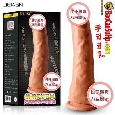 Siêu mềm Dildo JEWSN Nhật Bản mềm mại Swing cảm giác thật