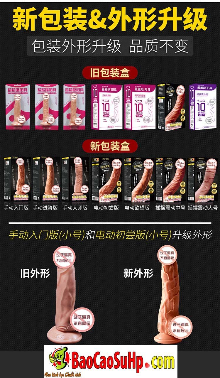 Siêu mềm Dildo JEWSN Nhật Bản Swing kích thích cảm giác thật