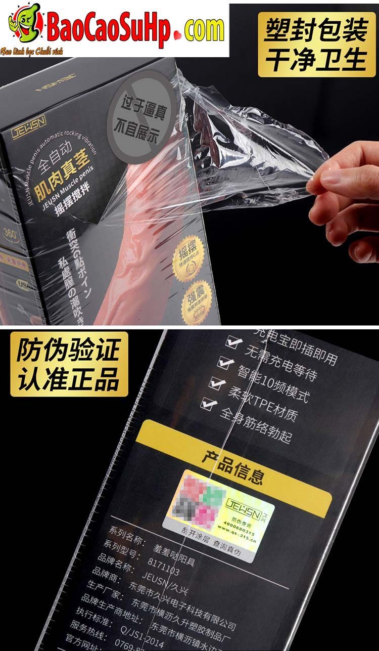 Siêu mềm Dildo JEWSN Nhật Bản Swing kích thích cảm giác thật