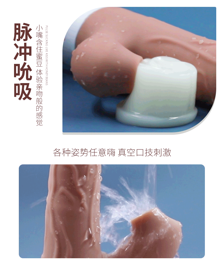 Dương vật giả Penetrator thụt hút mạnh mượt, cực phê