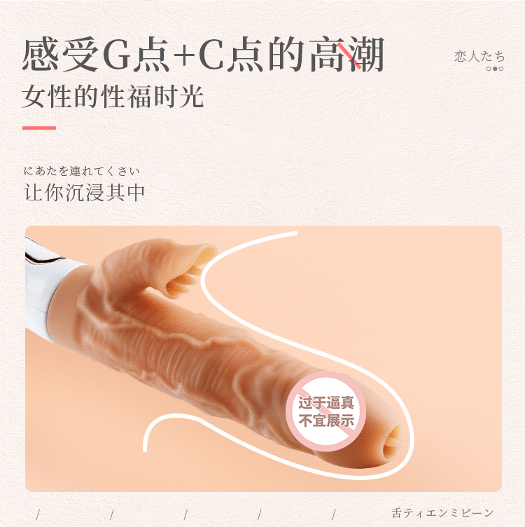 duong vat Dominic 10 - Dương vật màu da gân gai ZZ024 có tai thỏ hút thổi!!
