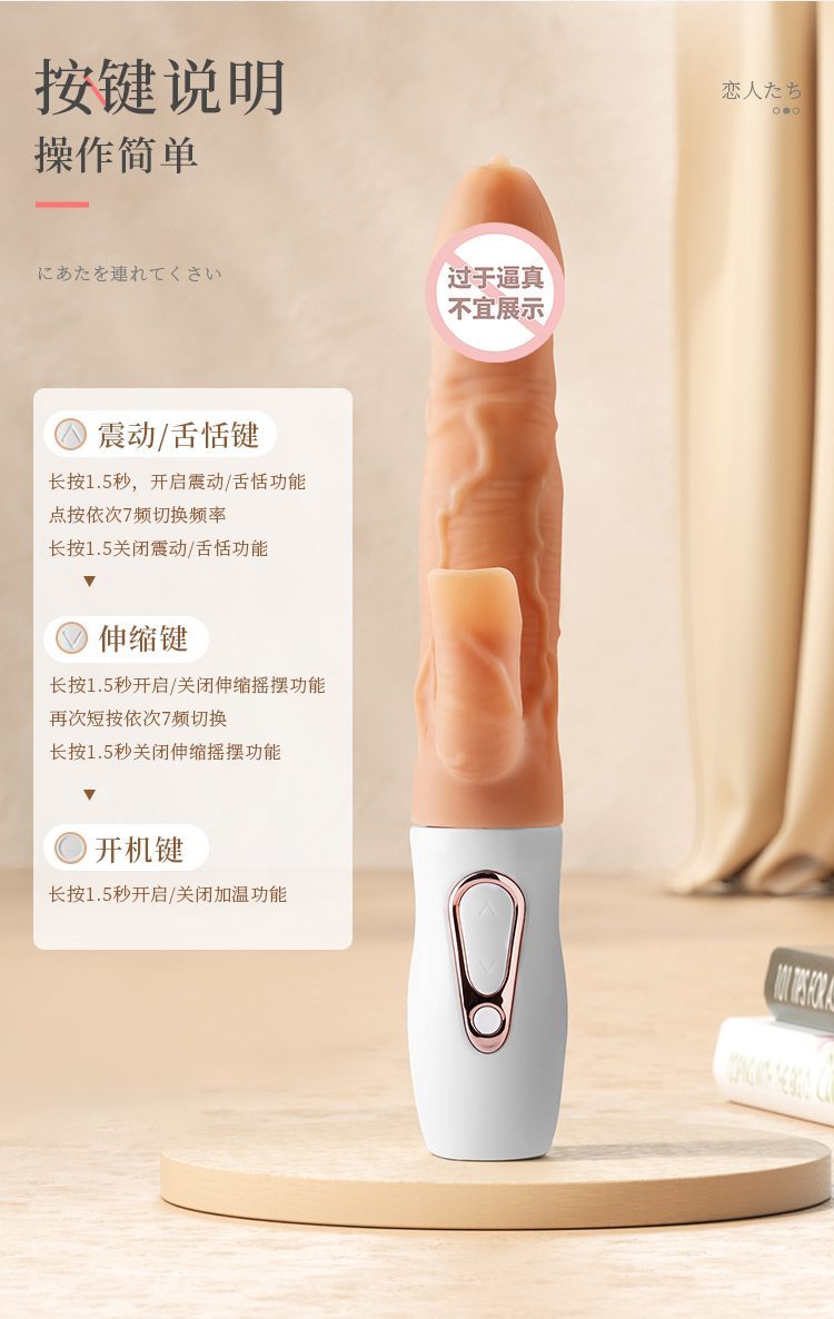 duong vat Dominic 16 - Dương vật màu da gân gai ZZ024 có tai thỏ hút thổi!!