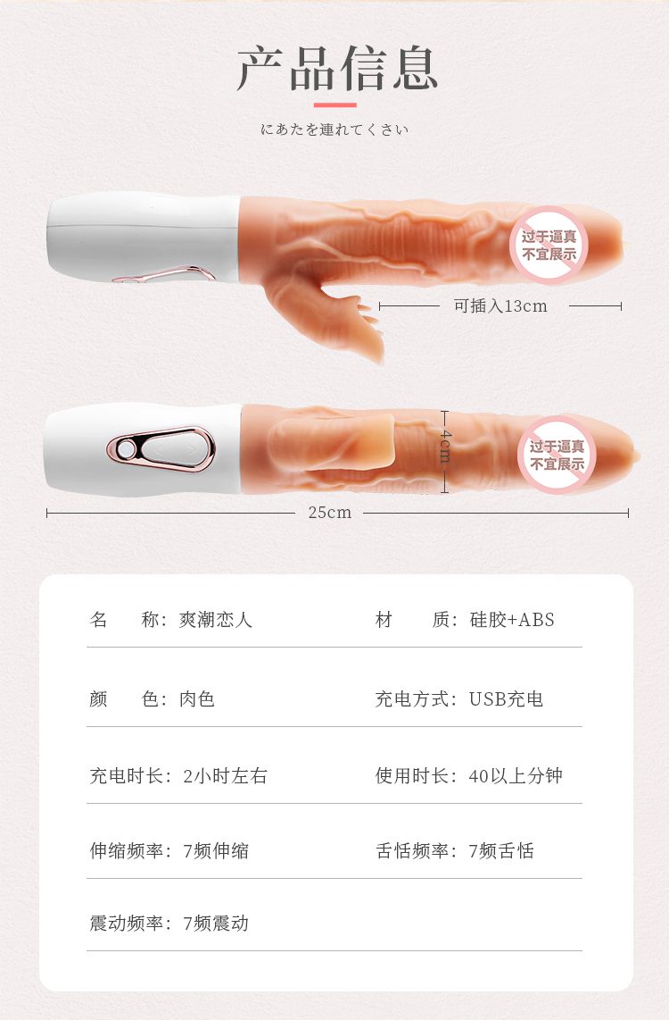 duong vat Dominic 17 - Dương vật màu da gân gai ZZ024 có tai thỏ hút thổi!!