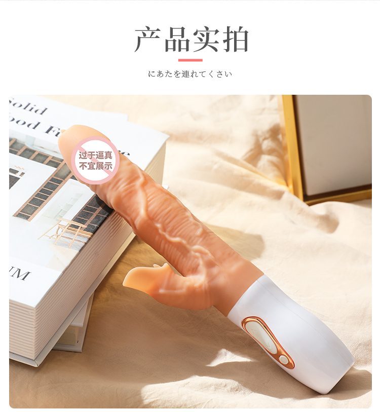 duong vat Dominic 18 - Dương vật màu da gân gai ZZ024 có tai thỏ hút thổi!!