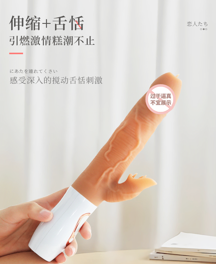 duong vat Dominic 4 - Dương vật màu da gân gai ZZ024 có tai thỏ hút thổi!!