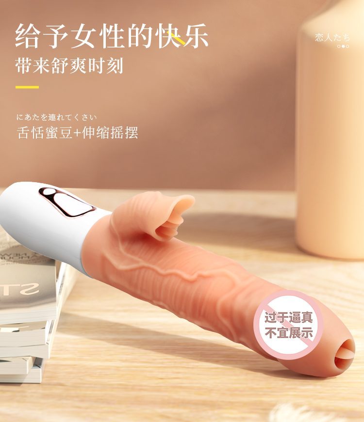 duong vat Dominic 7 - Dương vật màu da gân gai ZZ024 có tai thỏ hút thổi!!