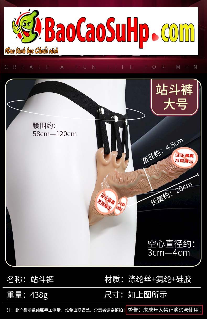 Dương vật giả da Magnus cao cấp đeo rỗng ruột kích thích cực đỉnh