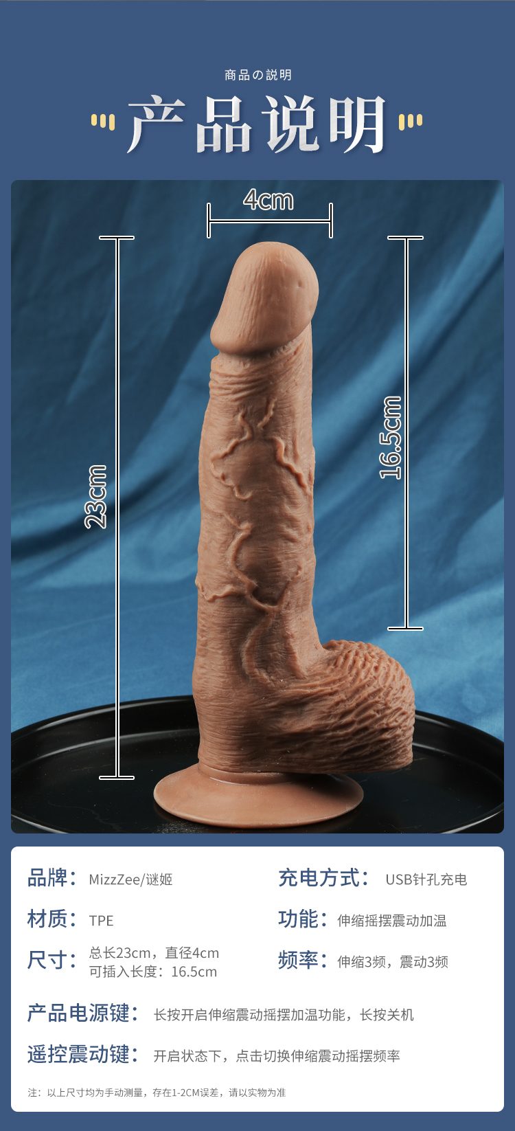 duong vat Mizzzee King gun 11 - Sextoys dương vật giả đóng đất ZZ038 Mizzzee King gun
