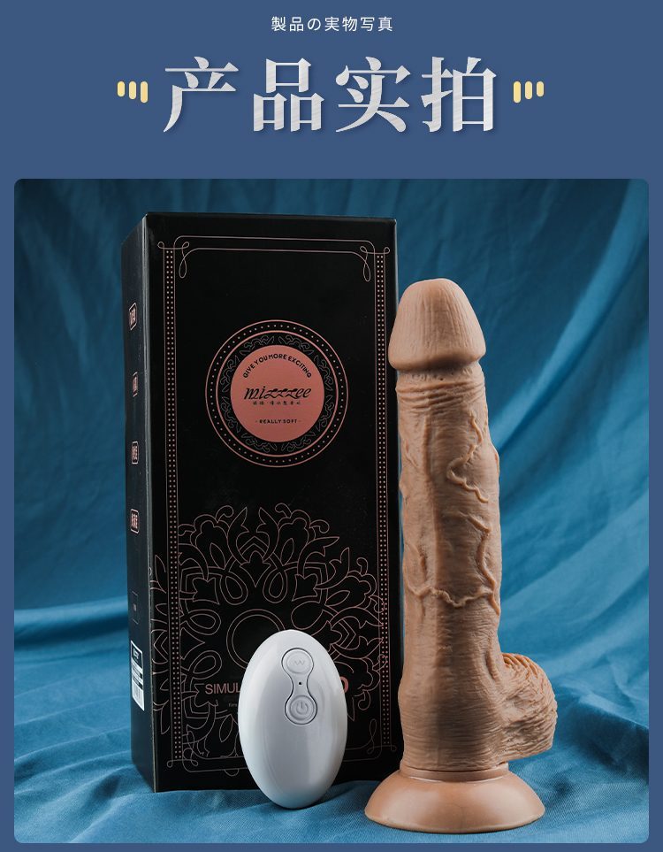 duong vat Mizzzee King gun 12 - Sextoys dương vật giả đóng đất ZZ038 Mizzzee King gun