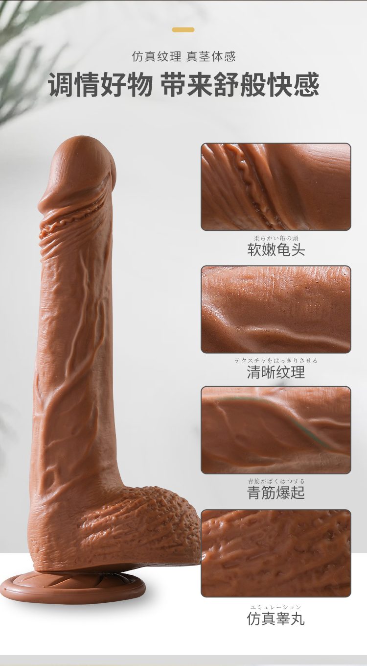 duong vat Himejin Baku Warrior 10 - Dương vật giả ZZ41 Himejin Baku Warrior đóng đất có dây rung ngoáy phát nhiệt