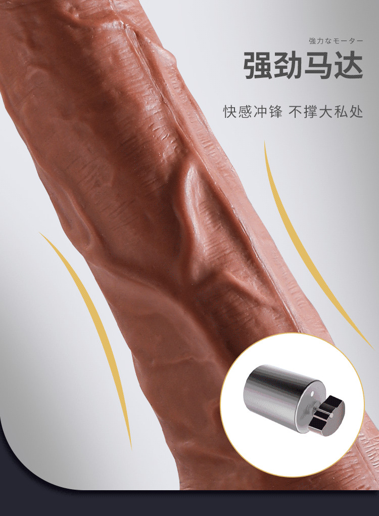 duong vat Himejin Baku Warrior 7 - Dương vật giả ZZ41 Himejin Baku Warrior đóng đất có dây rung ngoáy phát nhiệt