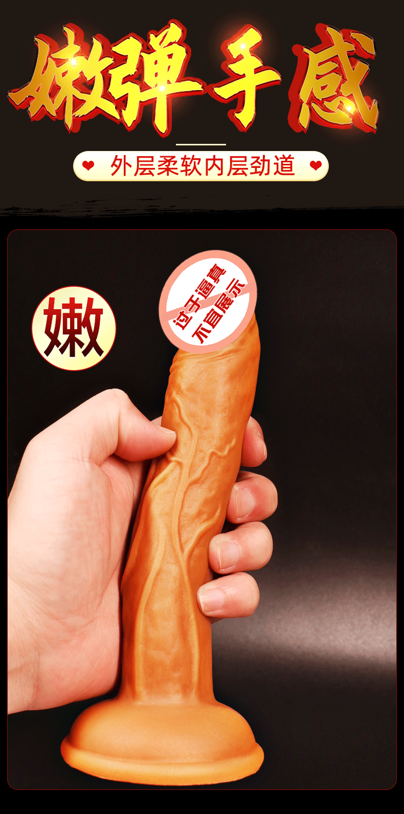 Dương vật giả Jiuai silicone siêu mềm cao cấp hút chân không