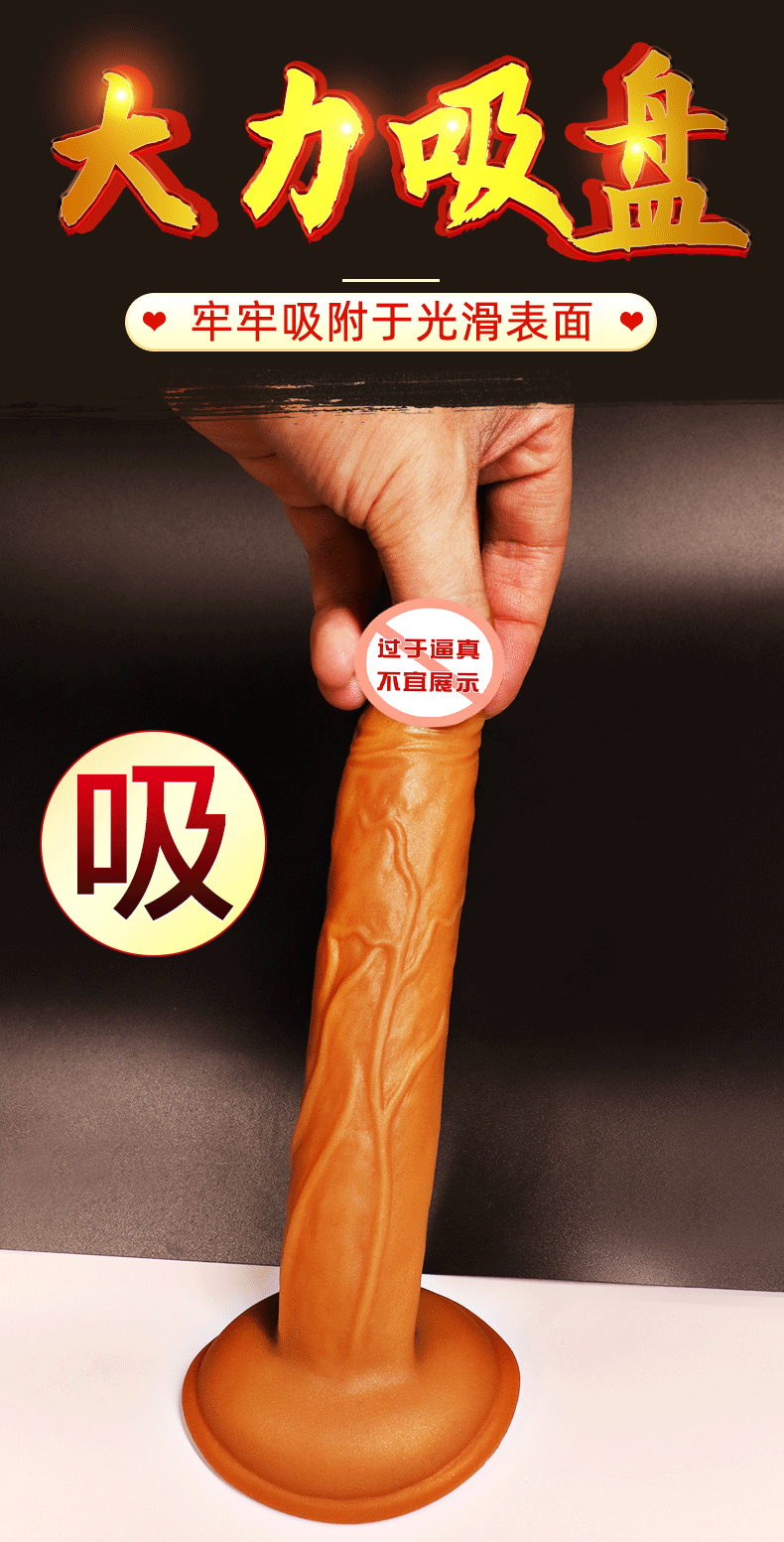 Dương vật giả Jiuai silicone siêu mềm cao cấp hút chân không