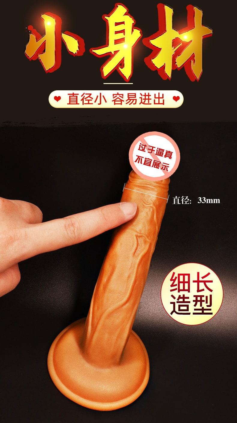 Dương vật giả Jiuai silicone siêu mềm cao cấp hút chân không