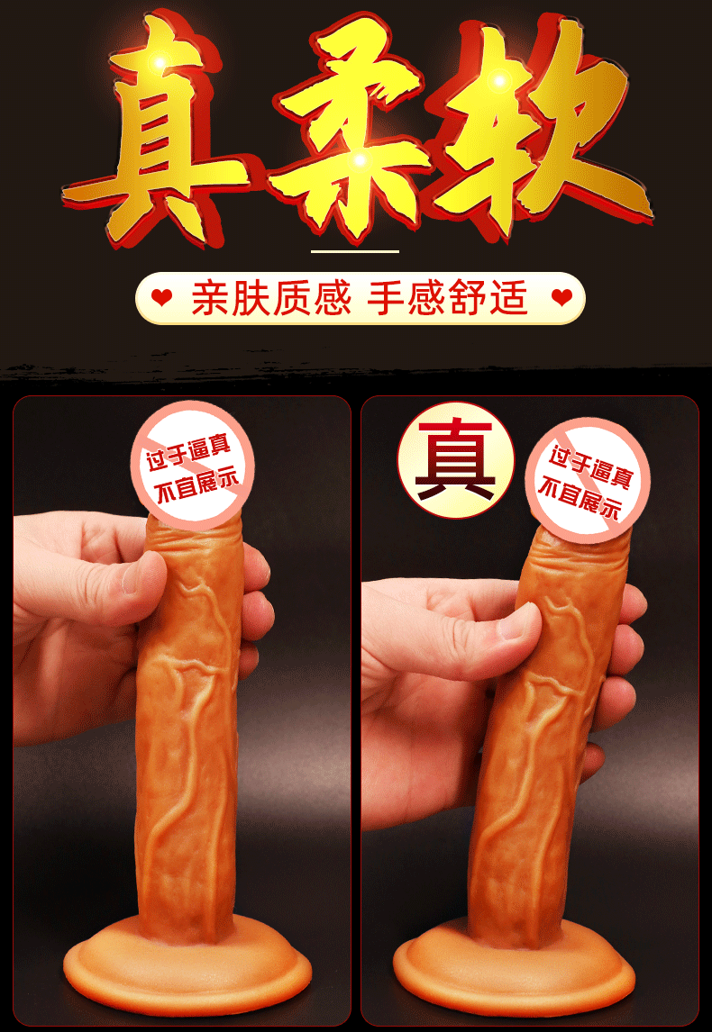 Dương vật giả Jiuai silicone siêu mềm cao cấp hút chân không