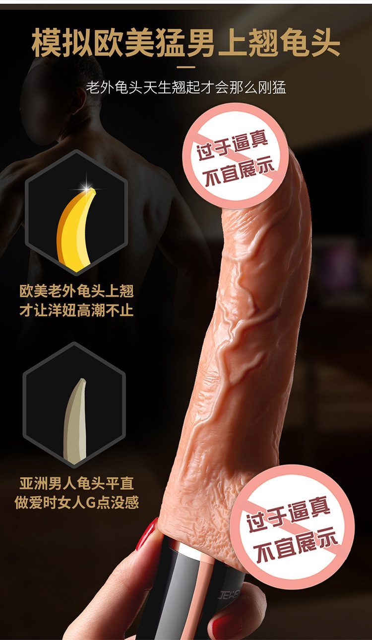 Dương vật súng máy JEWS Panama nóng ấm tự động thụt kích thích