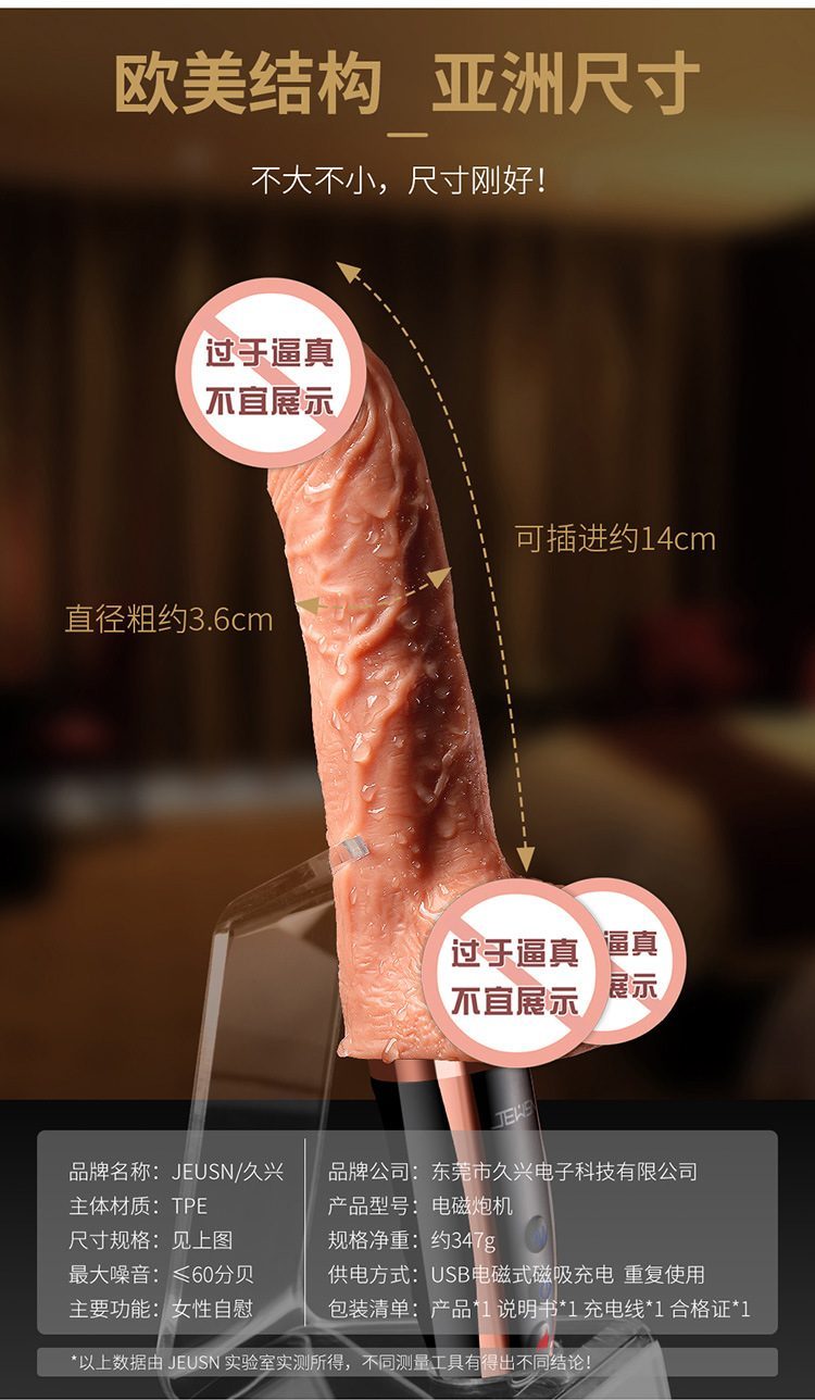 Dương vật súng máy JEWS Panama nóng ấm tự động thụt kích thích