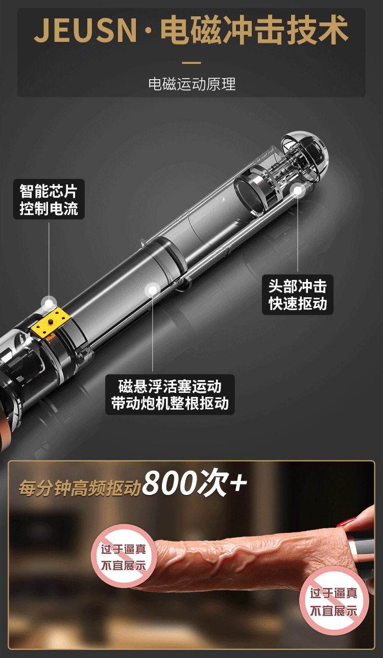 Dương vật súng máy JEWS Panama nóng ấm tự động thụt kích thích