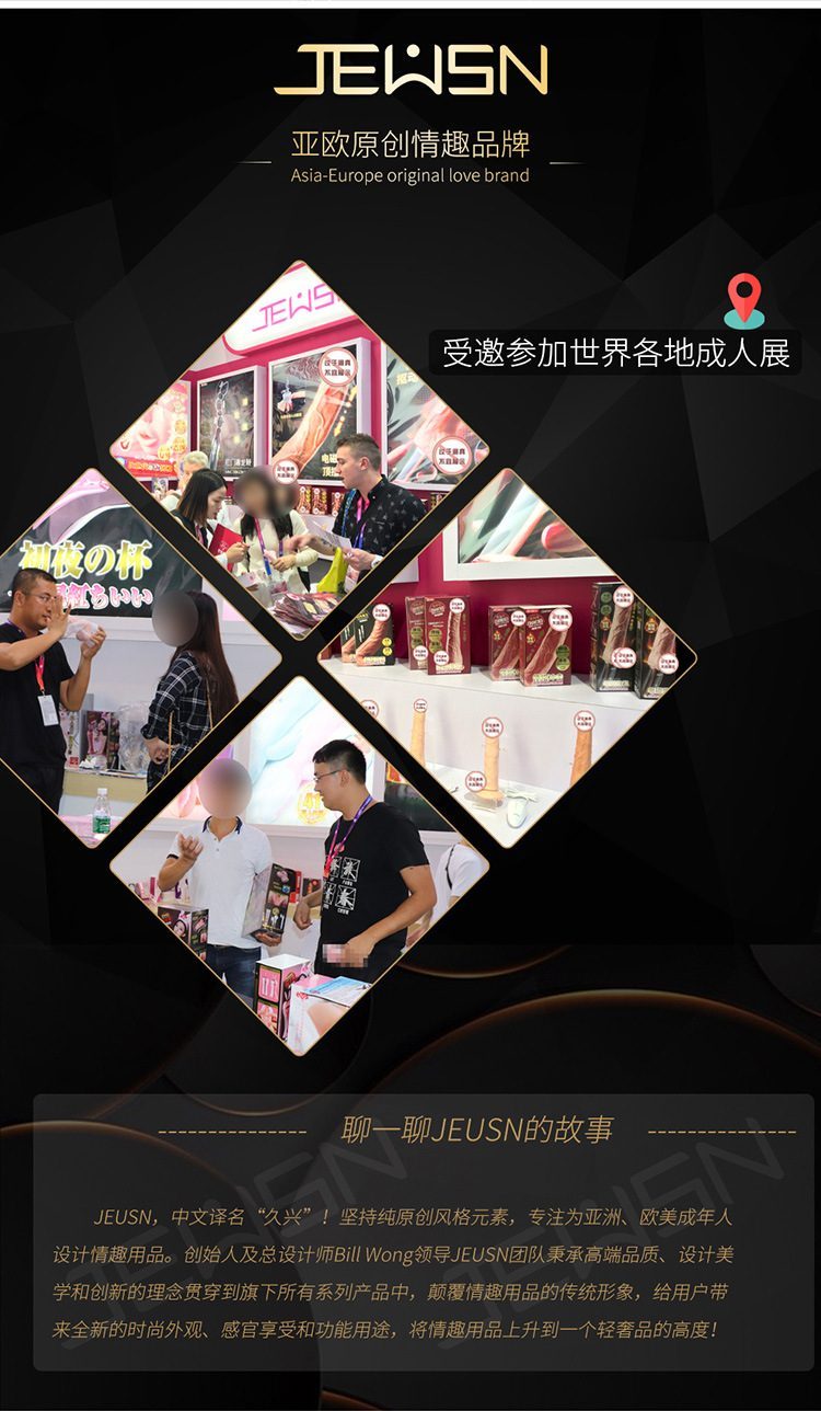 Dương vật súng máy JEWS Panama nóng ấm tự động thụt kích thích