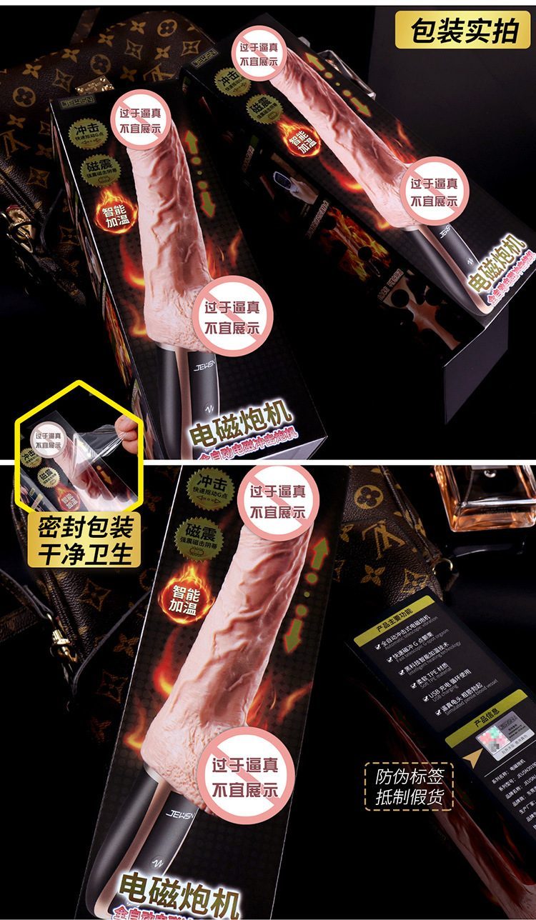 Dương vật súng máy JEWS Panama nóng ấm tự động thụt kích thích