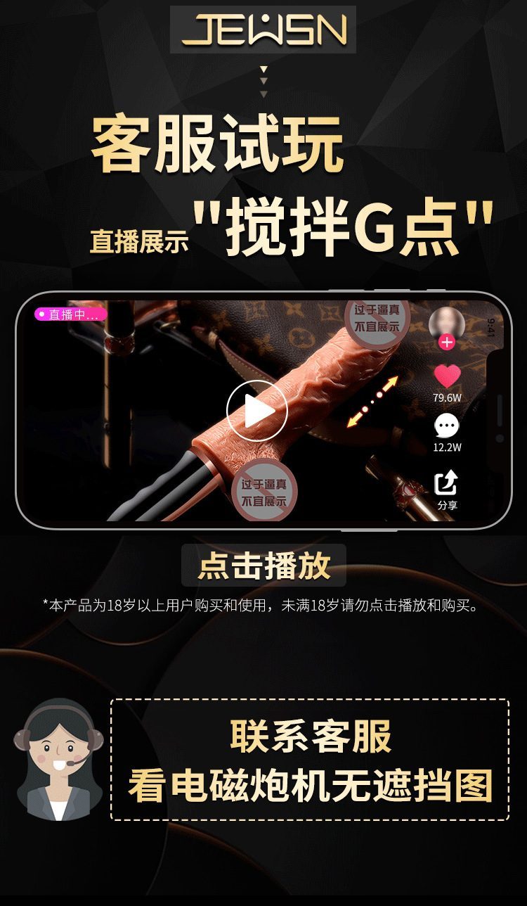 Dương vật súng máy JEWS Panama nóng ấm tự động thụt kích thích