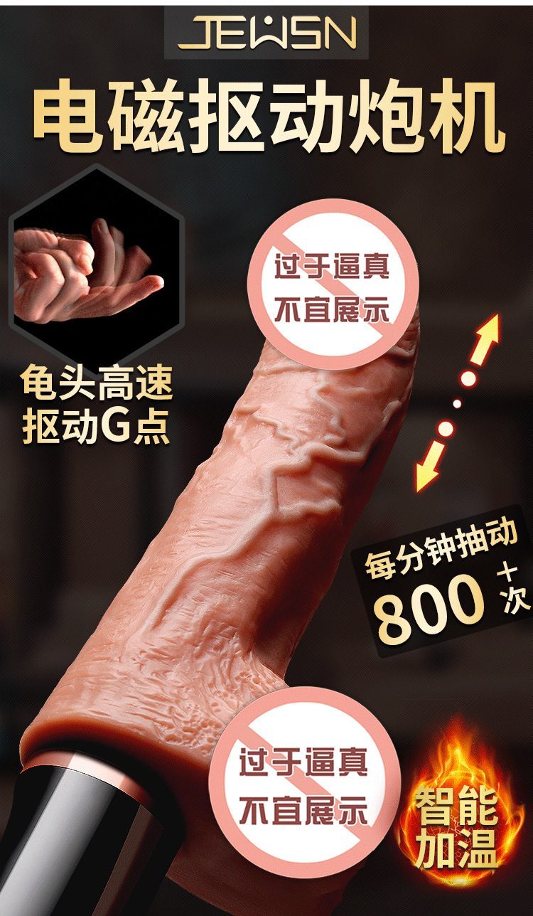 Dương vật súng máy JEWS Panama nóng ấm tự động thụt kích thích