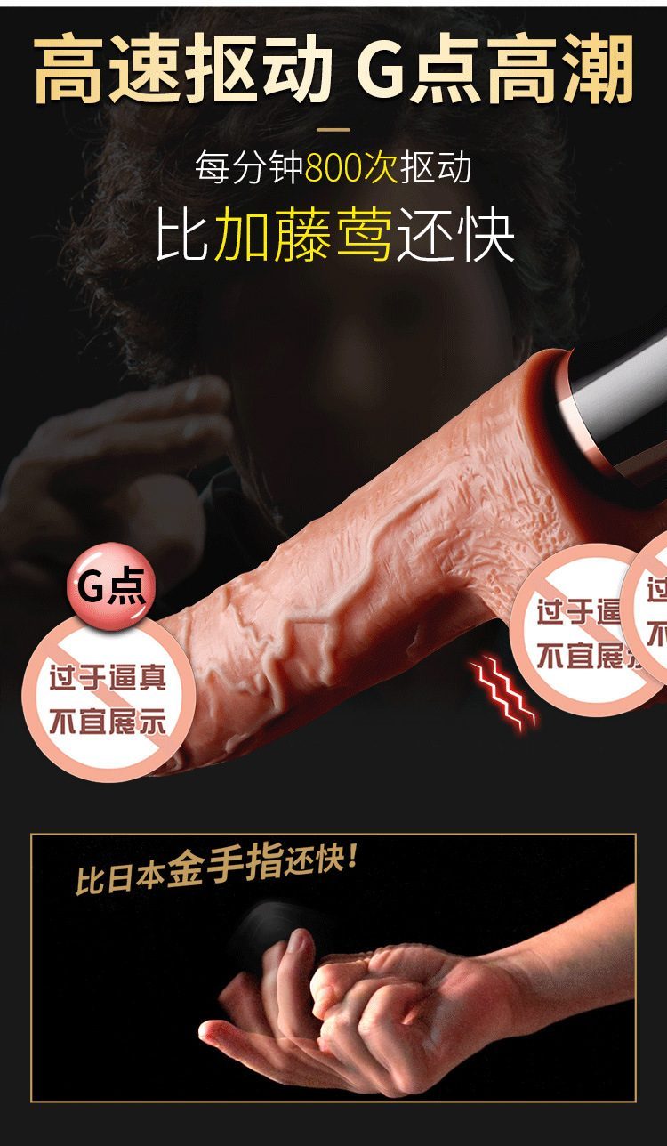 Dương vật súng máy JEWS Panama nóng ấm tự động thụt kích thích