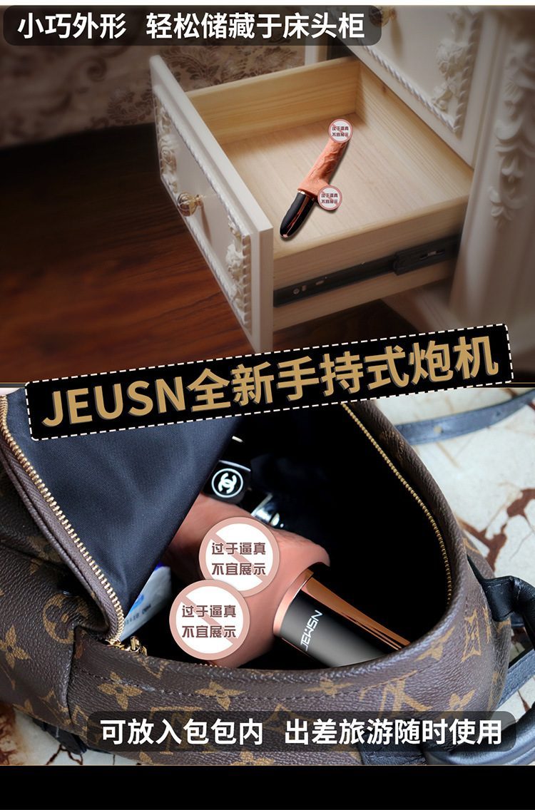 Dương vật súng máy JEWS Panama nóng ấm tự động thụt kích thích